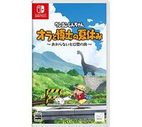 Nintendo Interruttore Matita Shin-Chan Ora E Dr.Estate Vacanza HAC-P-A242A New