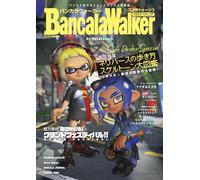 Nintendo Splatoon 3 Bancala Walker Art Illustration Book Grand Festival File