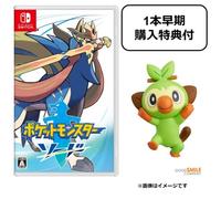 Nintendo Swich Pokemon Spada e Pokemon Center personaggio originale Grookey S...
