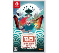 Nintendo Switch Bo Il Percorso Del Loto Teal GIAPPONE UFFICIALE