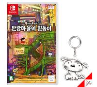 Nintendo Switch Crayon Shin Chan Shiro di Coal Town e portachiavi - coreano