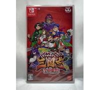 Nintendo Switch Giappone tutti raccolti I tre regni di Zen-in Shugo Kunio-kun