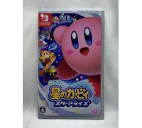 Nintendo Switch Japan Kirby Star nasce dal Giappone
