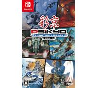 Nintendo Switch Japan Psikyo Shooting Library Vol.1 dal Giappone