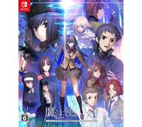 Nintendo Switch Witch on the Holy Knight Prima Edizione Limitata Book Box Gio...