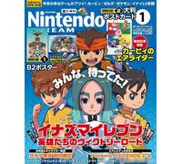 NintendoDREAM Jan 2026 Japan Magazine Kirby Air Ride Zelda Musou Inazuma Eleven