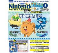 NintendoDREAM Maggio 2026 Japan Game Magazine Pokemon Wind Wave Cover Z-A...