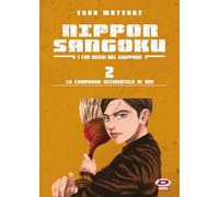 Nippon Sangoku. I tre regni del Giappone. La campagna occidentale di Seii (Vol. 2)