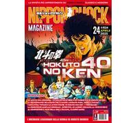 Nippon shock magazine (2025). Vol. 24