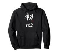 nique Beginners's Mind Calligrafia Giapponese Shoshin Kanji Felpa con Cappuccio