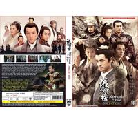 Nirvana in Fire 琅琊榜 (VOL.1 - 47 End) ~ All Region ~ Brand New ~ Chinese Tv ~ DVD