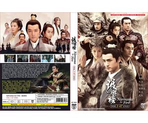 Nirvana in Fire 琅琊榜 (VOL.1 - 47 End) ~ All Region ~ Brand New ~ Chinese Tv ~ DVD