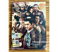 Nirvana in Fire 琅琊榜 (VOL.1 - 47 End) ~ All Region ~ English Subtitle ~ NUOVO DVD
