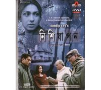 Nishi Japon Bengali Movie by Rituparna Sengupta