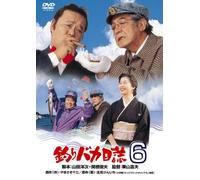 Tsuribaka Nisshi 6 (DVD) Nishida Toshiyuki