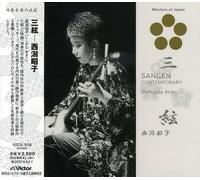 Nishigata,Akiko - Sangen