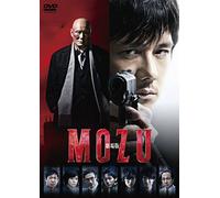 Nishijima Hidetoshi - Gekijou Ban Mozu [Edizione: Giappone]