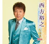 NISHIKATA HIROYUKI ZENKYOKU SH