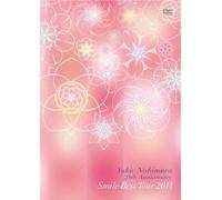 Nishimura, Yukie - 25Th Anniversary Smile Best Tour 201 [Edizione: Giappone]