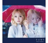 Nishino, Kana - Sayonara