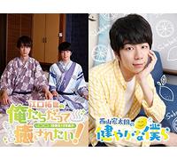 Nishiyama Kotaro No Sukoboku..