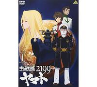Nishizaki Yoshinobu - Space Battleship Yamato 2199 1 [Edizione: Giappone]