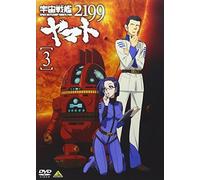 Nishizaki Yoshinobu - Space Battleship Yamato 2199 3 [Edizione: Giappone]