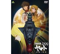 Nishizaki Yoshinobu - Space Battleship Yamato 2199 Tsuioku No Koukai [Edizione: Giappone]