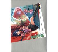 Nisio Isin Cat Story (Black) (Tascabile)