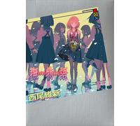 Nisio Isin Nademonogatari (Tascabile)