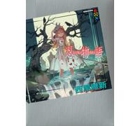 Nisio Isin Shinobi Monogatari (Tascabile)
