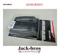 Nismo Originale 300ZX Fairlad Z Z32 Segnali di direzione laterali fumo lente ...