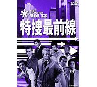 Nitani Hideaki - Tokusou Saizensen Best Selection Vol.13 [Edizione: Giappone]