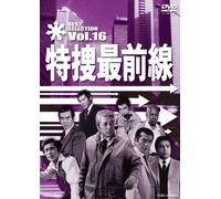 Nitani Hideaki - Tokusou Saizensen Best Selection Vol.16 [Edizione: Giappone]