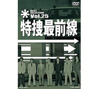 Nitani Hideaki - Tokusou Saizensen Best Selection Vol.25 [Edizione: Giappone]