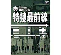 Nitani Hideaki - Tokusou Saizensen Best Selection Vol.26 [Edizione: Giappone]