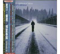 Nitin Sawhney - Prophecy