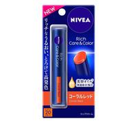 NIVEA Rich Care & Color Lip Coral Red [Lip & Gloss SPF20/P senza profumo