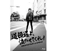 Nmb48 - Dotonbori Yo.Nakasetekure! Documentary Of Nmb48 Blu-Ray Special Edition (2 Blu-Ray) [Edizione: Giappone]