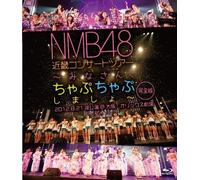Kinki Concert Tour-Minasan (Blu-ray) Nmb48