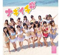 NMB48 - NMB48 - Nagiichi (Type B) (CD+DVD) [Japan CD] YRCS-90012