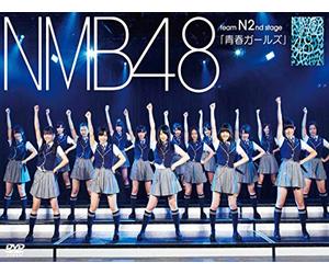Nmb48 - Nmb48 Team N 2Nd Stage[Seishun Girls]