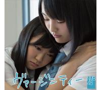 NMB48 - VIRGINITY(+DVD)(TYPE C)