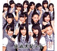 NMB48 - ZETSUMETSU KUROGAMI SHOJO(CD+DVD)(TYPE A)
