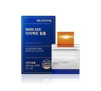 NMN 50X Direct Film 2025 Version - 389mg x 30 films