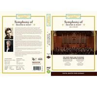 No. 17 Imperial Gold Classic Symphony of Brahms & Bizet