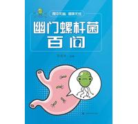 "No H. pylori, No Worries": 100 FAQs on H. pylori/¿¿¿¿¿¿¿¿¿ --¿¿¿¿¿¿¿