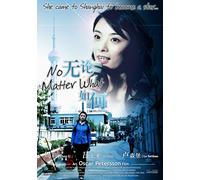 No Matter What - No Matter What