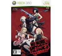 No More Heroes: Eiyuutachi no Rakuen [Japan Import] by MARVELOUS ENTERTAINMENT