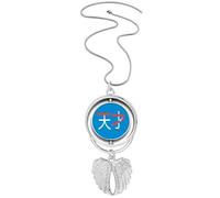 no/no Collana con ciondolo a forma di ali d'angelo, stile art déco, con scritta "I Am Talent" cinese, Medio